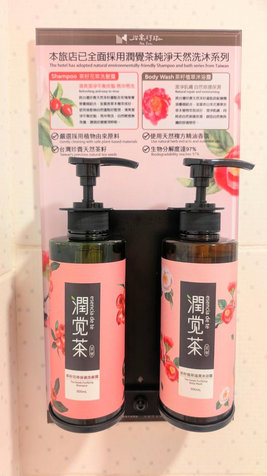 Yen Inn Taipei Eksteriør billede