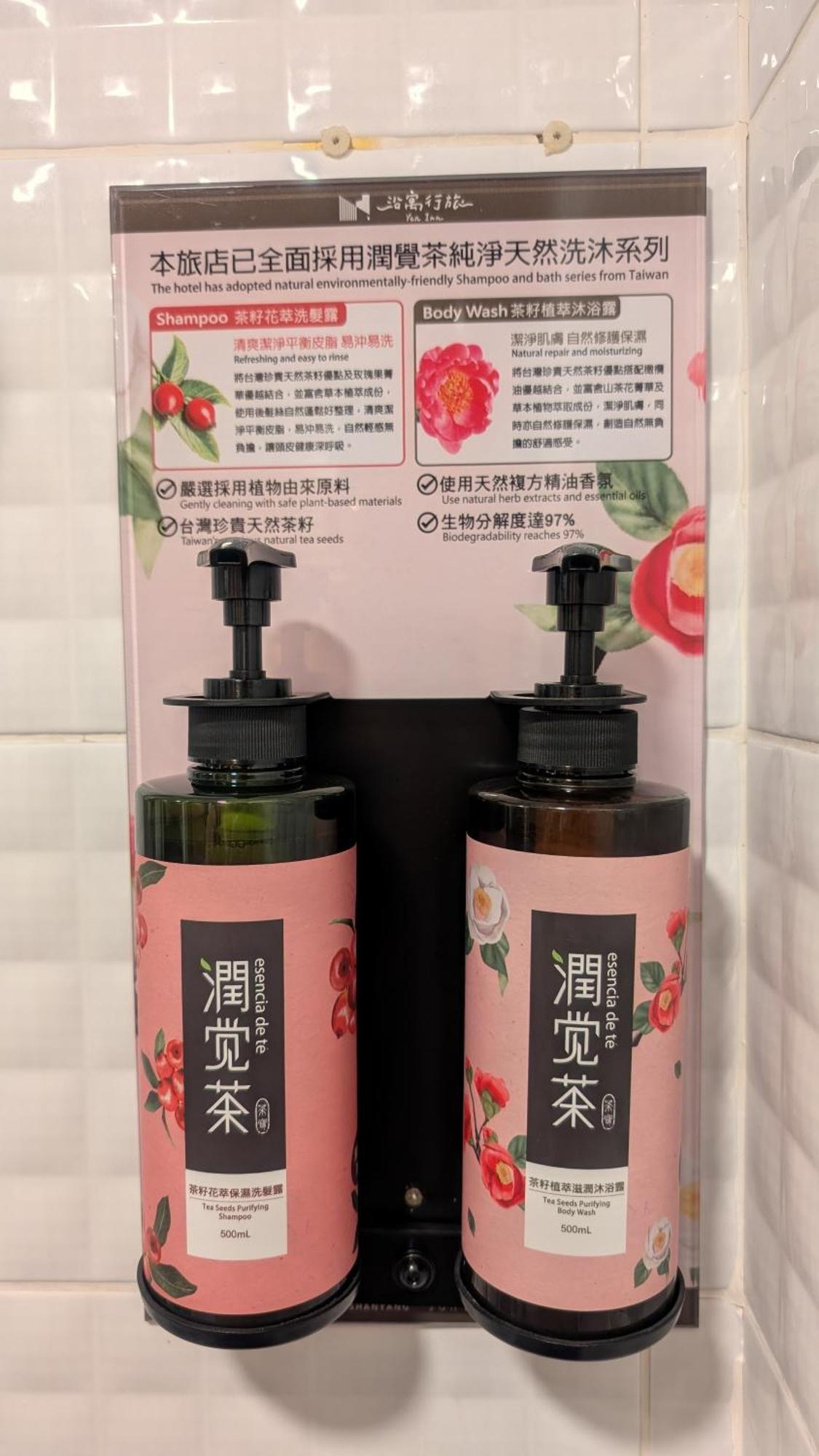 Yen Inn Taipei Eksteriør billede