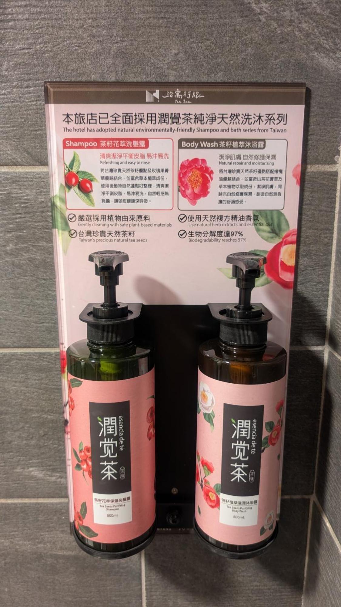 Yen Inn Taipei Eksteriør billede