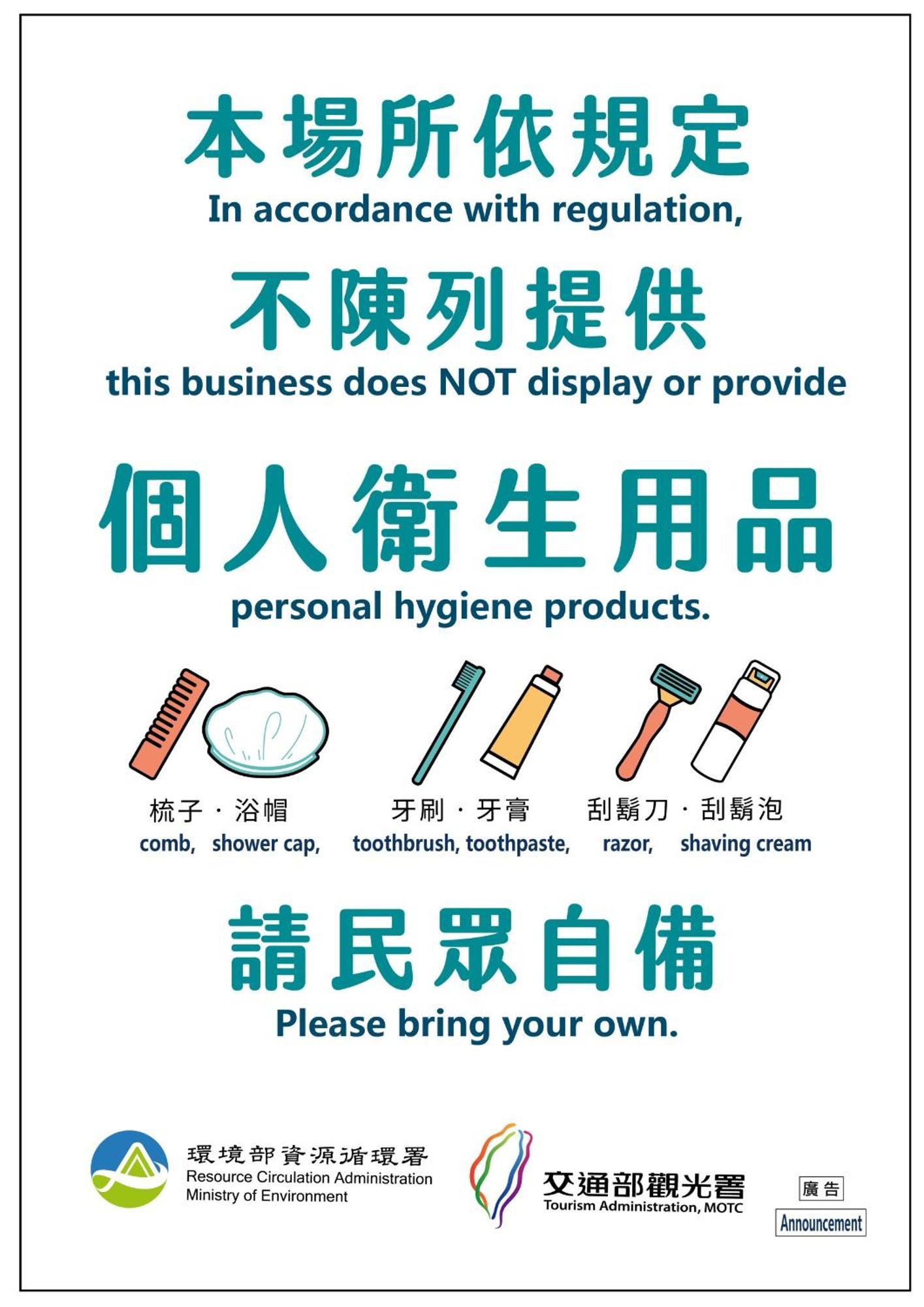 Yen Inn Taipei Eksteriør billede